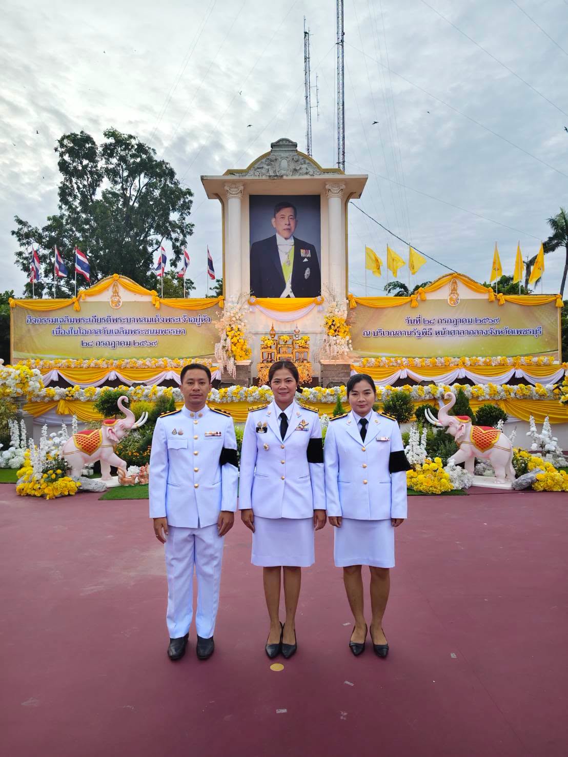 title - ปฏิรูปที่ดินจังหวัดเพชรบุรี พร้อมด้วย เจ้าหน้าที่ ส.ป.ก.เพชรบุรี ร่วมกิจกรรมเฉลิมพระเกียรติพระบาทสมเด็จพระเจ้าอยู่หัว เนื่องในโอกาสวันเฉลิมพระชนมพรรษา 28 กรกฎาคม 2569
